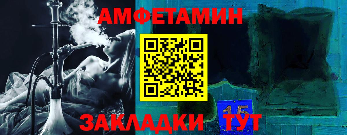 Дербент  Amphetamine  Вход с VPN  АМФЕТАМИН Premium 