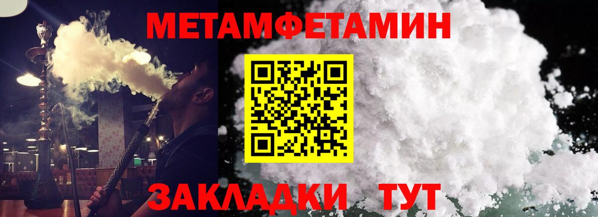АМФ Розовый Дербент