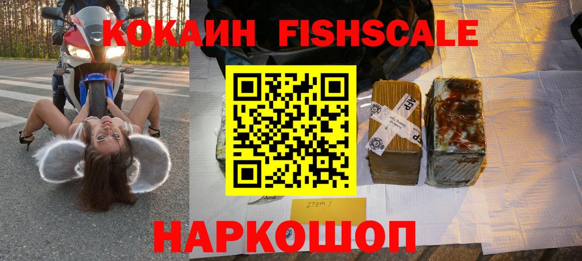 купить наркоту  Кокаин VHQ  Вход с VPN  Дербент  КОКАИН 98% 