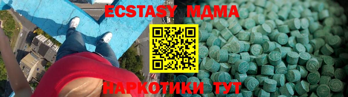 Дербент  Ecstasy  Вход с VPN  где продают наркотики  Ecstasy Punisher 