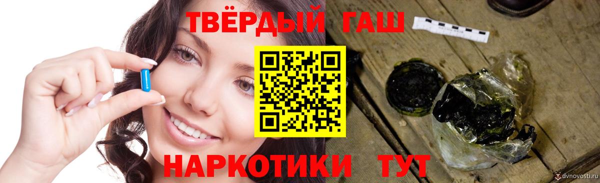 Дербент  ГАШИШ гашик  Вход с VPN  Гашиш Cannabis 