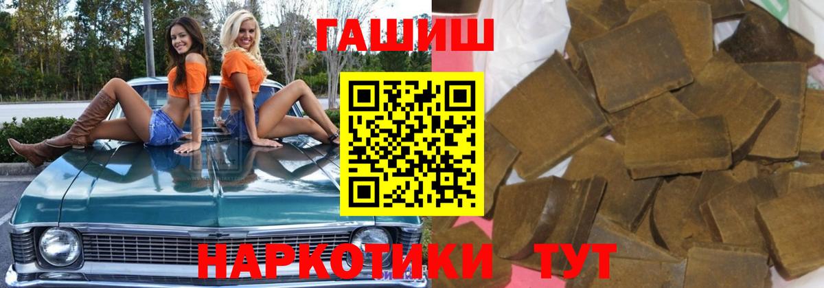 ГАШ VHQ Дербент
