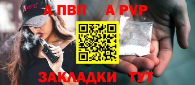 а пвп мука Кингисепп