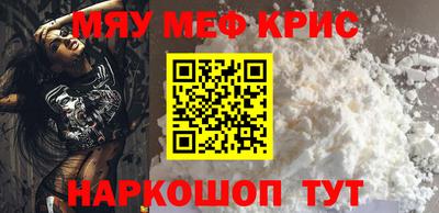 кристаллы Кимры