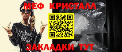 шишки Кинель