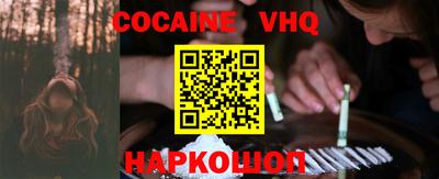 шишки Кинель