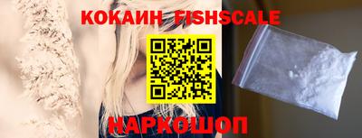 шишки Кинель