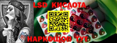 шишки Кинель