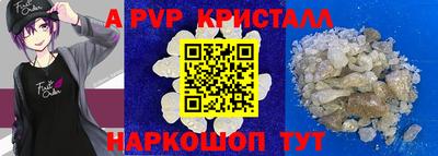 а пвп мука Кингисепп