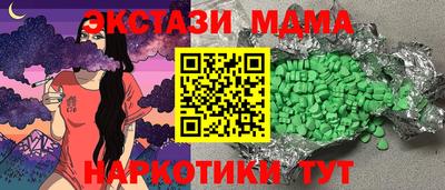 шишки Кинель