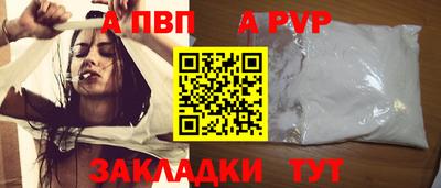 кристаллы Кимры