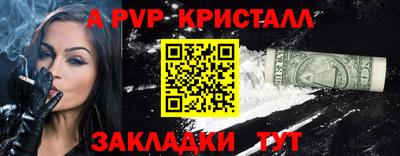 кристаллы Кимры
