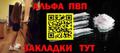 а пвп мука Кингисепп