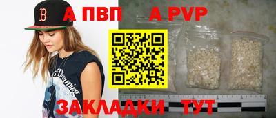 а пвп мука Кингисепп