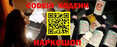 шишки Кинель