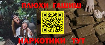 шишки Кинель
