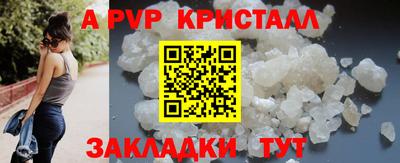 шишки Кинель