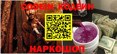 шишки Кинель