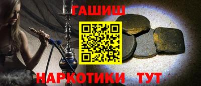 кристаллы Кимры