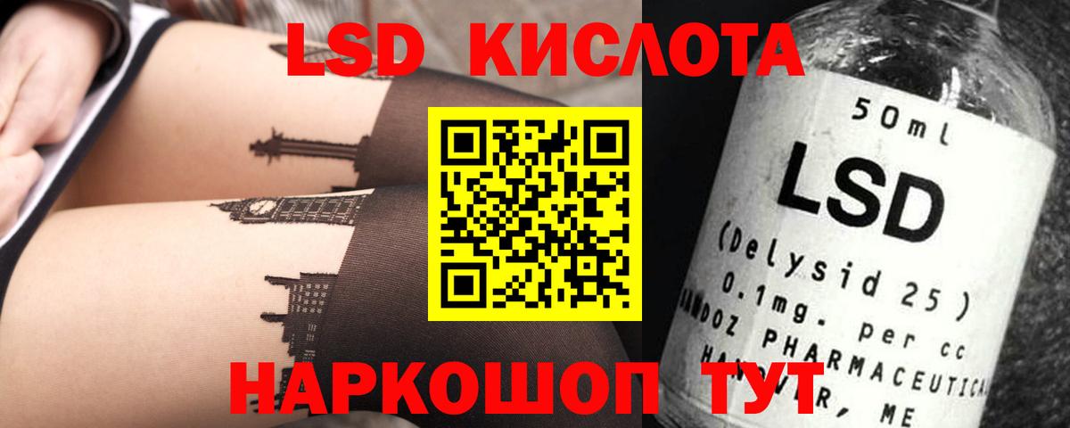 Дербент  Лсд 25 экстази  Вход с VPN  LSD-25 экстази кислота  ЛСД экстази кислота 