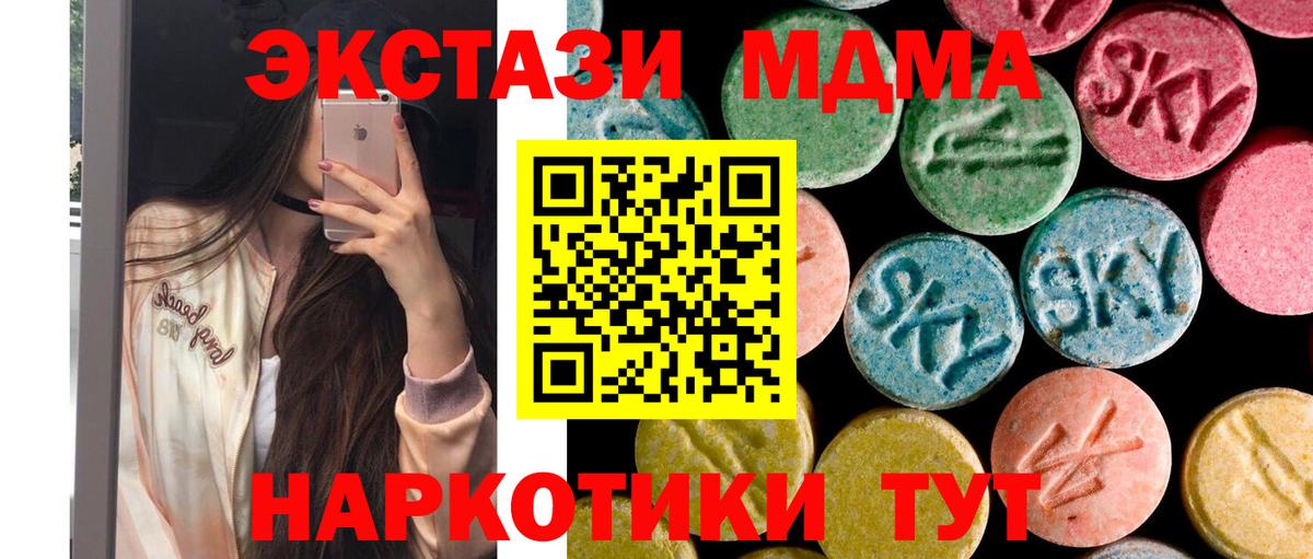 Дербент  MDMA молли  MDMA Molly  MDMA  Вход с VPN 