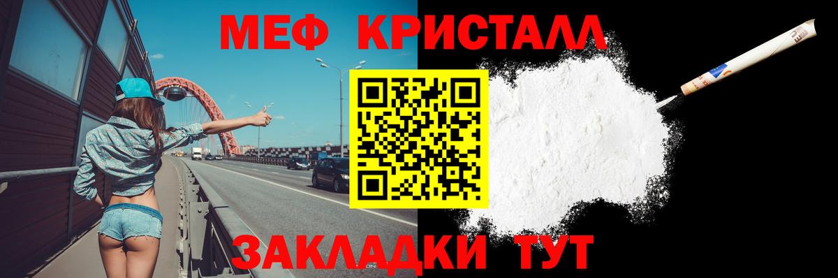 Дербент  МЕФ VHQ  hydra зеркало  Вход с VPN  Меф  МЯУ-МЯУ  наркошоп 