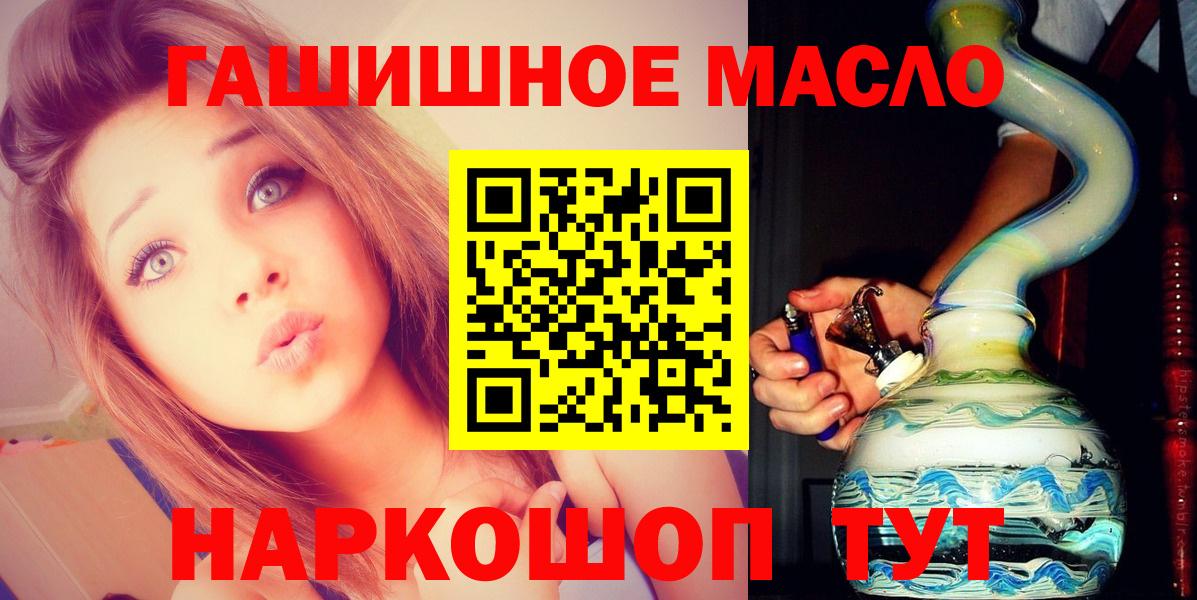 Дербент  ТГК вейп  Вход с VPN  ТГК вейп 